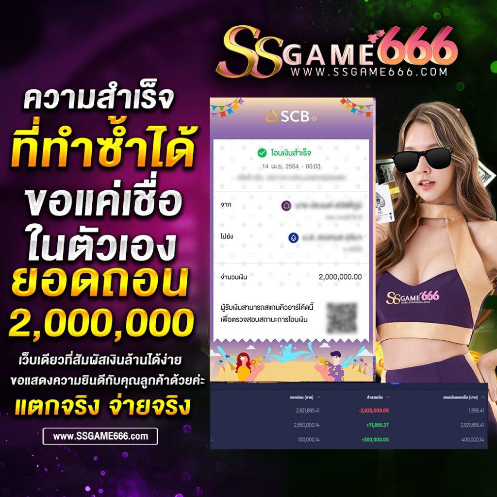 pgg369 เว็บตรงสล็อต ฝากถอนออโต้ไม่ผ่านเอเย่นต์ 2026
