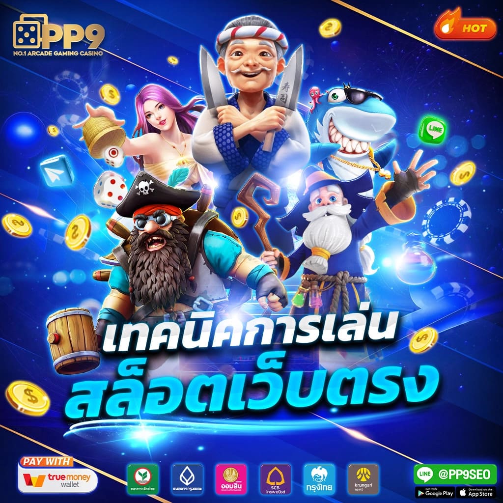 pglion99 เว็บตรงสล็อต ฝากถอนออโต้ ไม่ผ่านเอเย่นต์ 2026