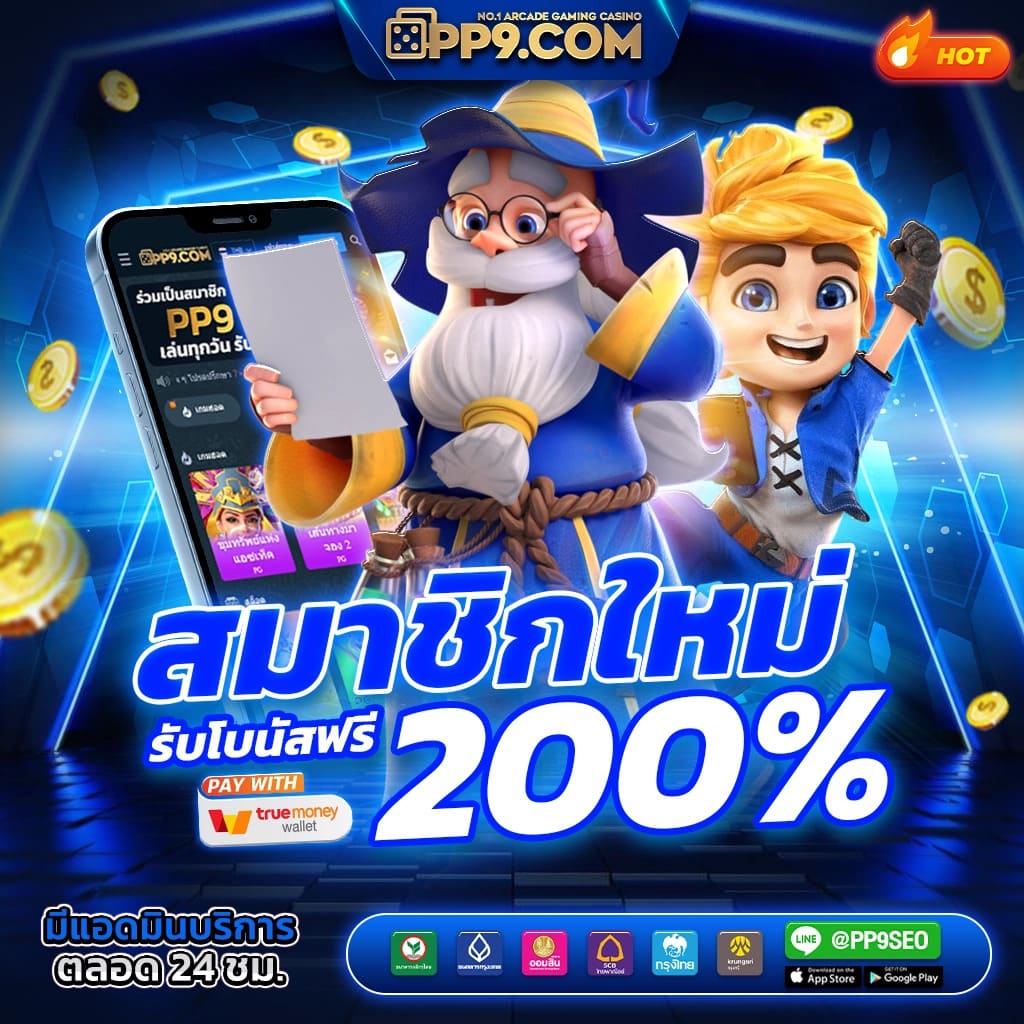 pglucky88 เว็บตรงสล็อต ฝากถอนออโต้ ไม่ผ่านเอเย่นต์ 2026