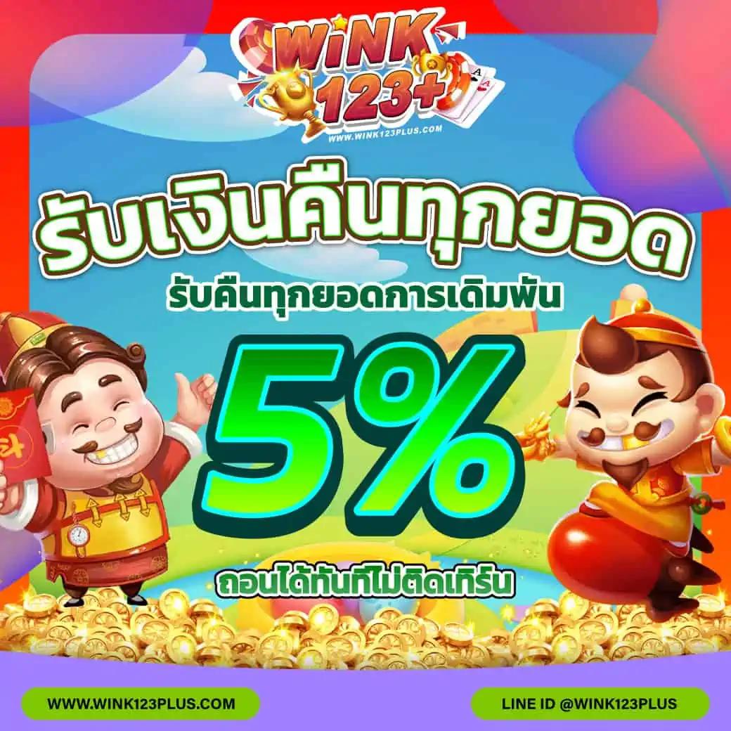 pgzeed168 เว็บตรง สล็อต ฝากถอนออโต้ ไม่ผ่านเอเย่นต์ 2026