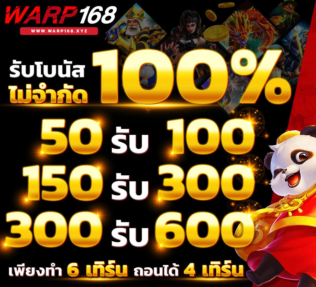pgzeed 42 สล็อต เว็บตรง ฝากถอนออโต้ ไม่ผ่านเอเย่นต์ 2026