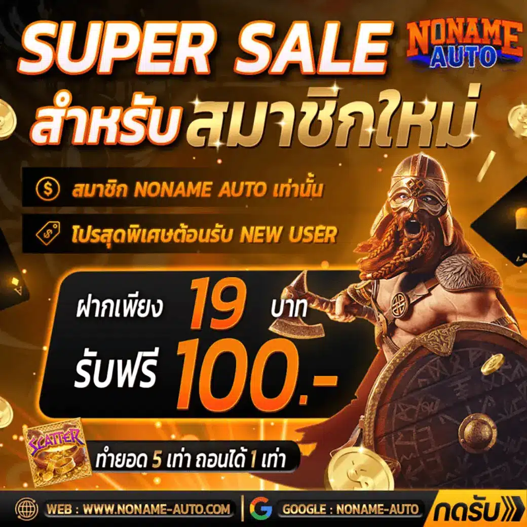 pk89 เว็บตรง สล็อต ฝากถอนออโต้ ไม่ผ่านเอเย่นต์ 2026