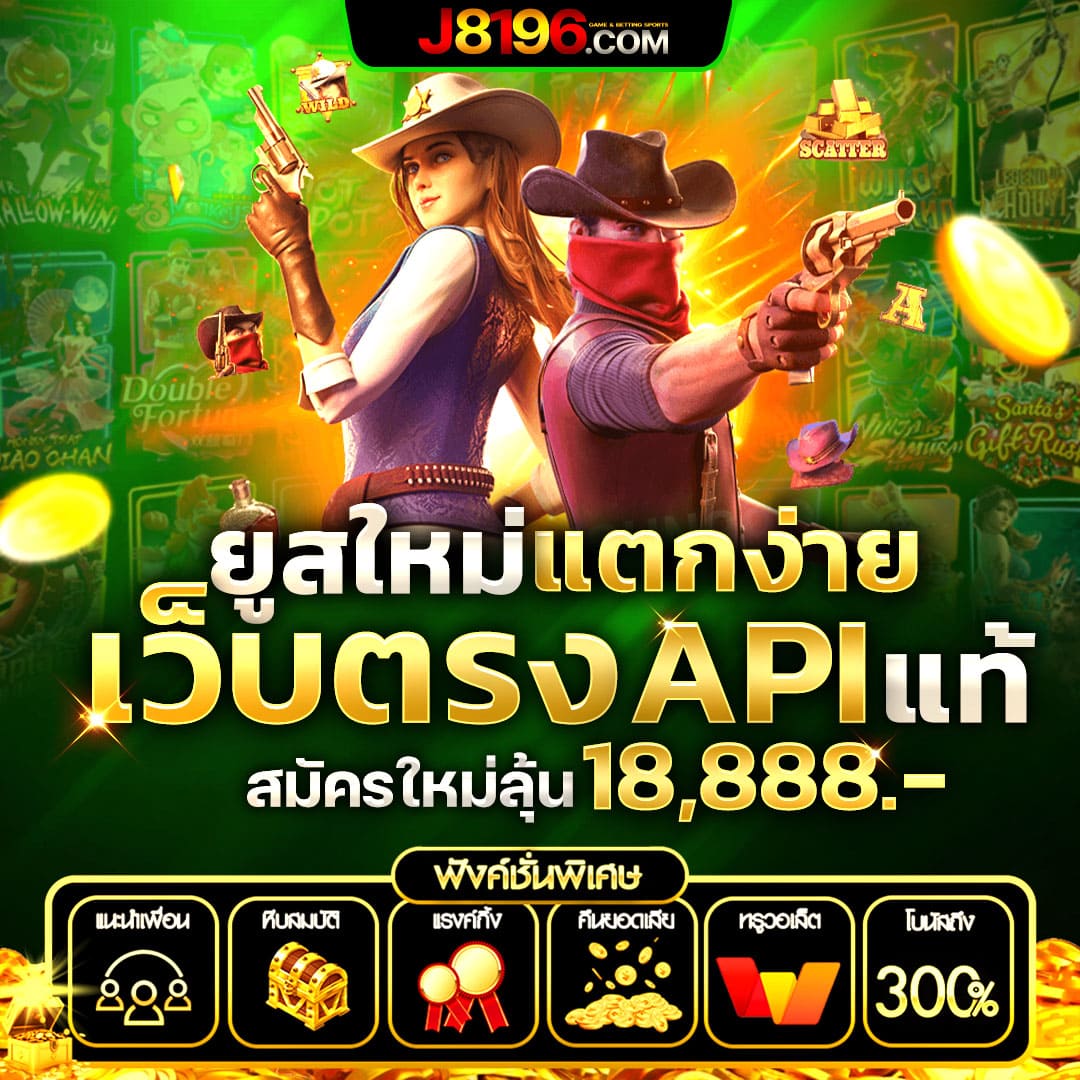 pxj. vip เว็บตรง สล็อต ฝากถอนออโต้ ไม่ผ่านเอเย่นต์ 2026
