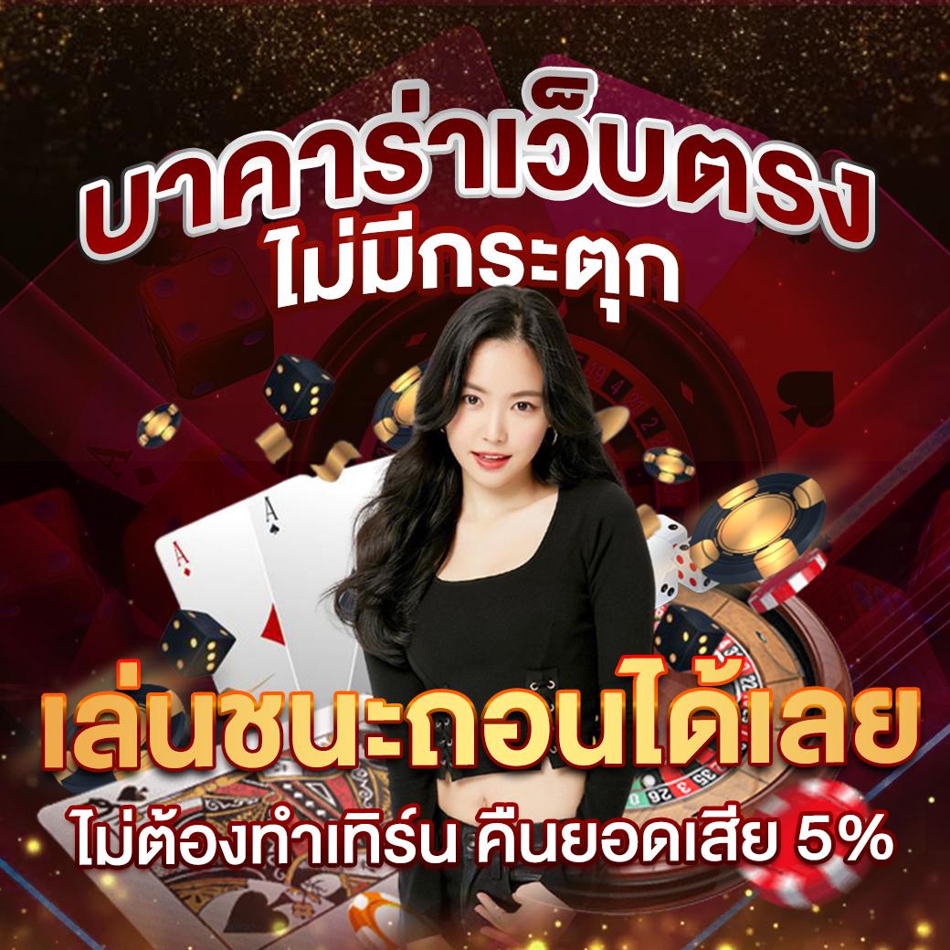 pxjเว็บตรง สล็อต ฝากถอนออโต้ ไม่ผ่านเอเย่นต์ 2026
