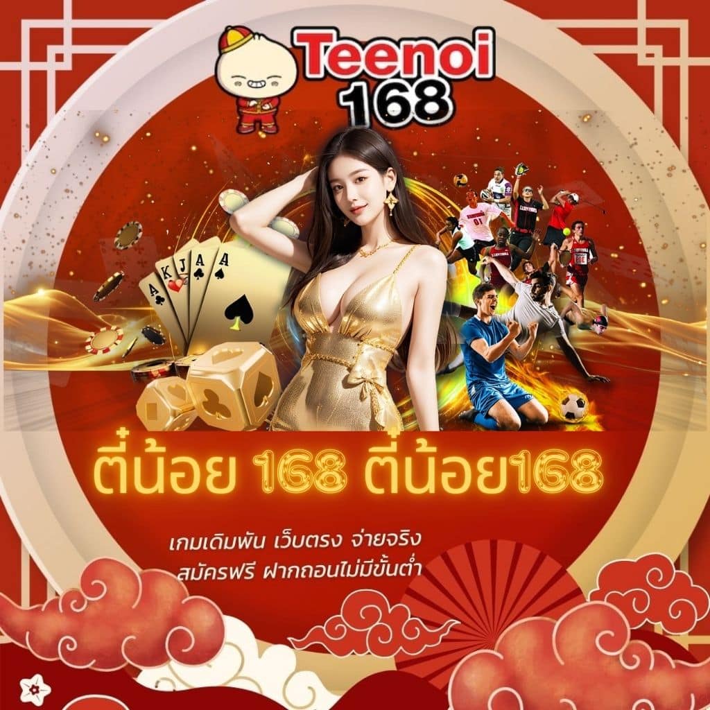 qq1221 เว็บตรง สล็อต ฝากถอนออโต้ ไม่ผ่านเอเย่นต์ 2026