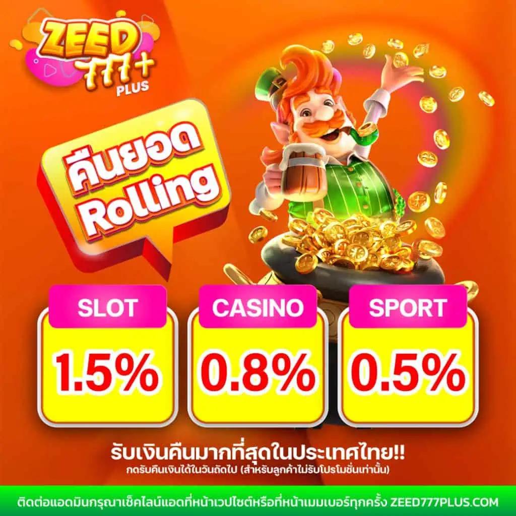reno234 เว็บตรง สล็อต ฝากถอนออโต้ ไม่ผ่านเอเย่นต์ 2026
