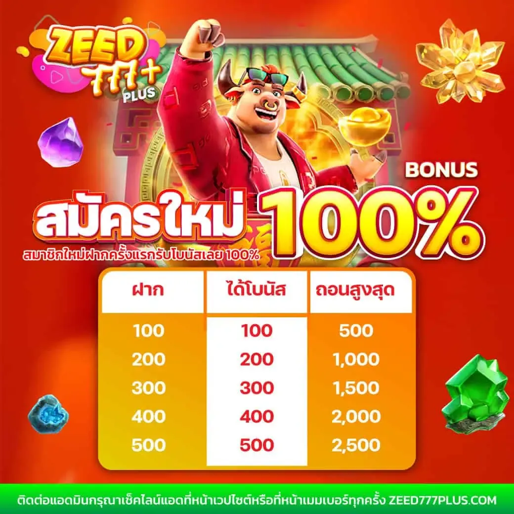 riches666 เว็บตรงสล็อต ฝากถอนออโต้ ไม่ผ่านเอเย่นต์ 2026