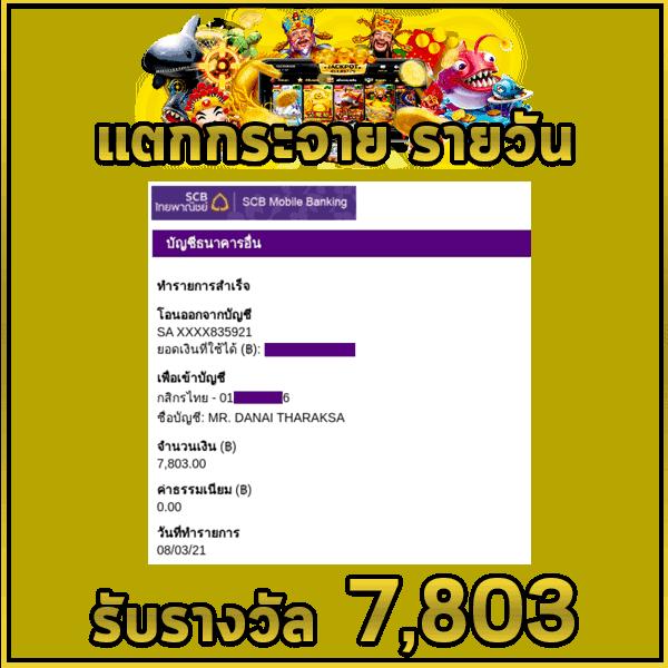 riches777 pg เว็บตรง สล็อต ฝากถอนออโต้ ไม่ผ่านเอเย่นต์ 2026