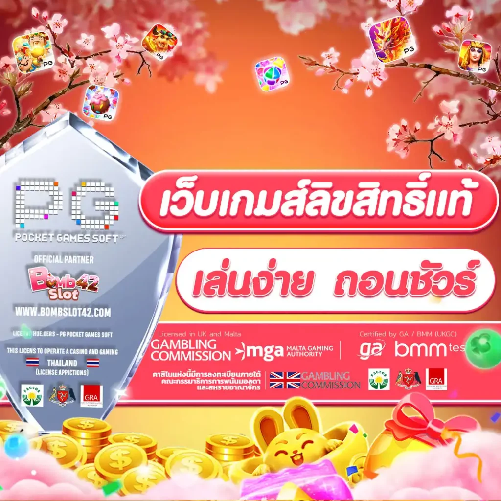 riches777pg เว็บตรง สล็อต ฝากถอนออโต้ ไม่ผ่านเอเย่นต์ 2026