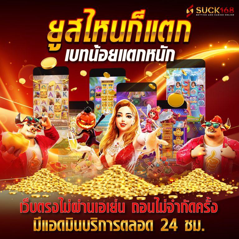 riches888 เว็บตรง สล็อต ฝากถอนออโต้ ไม่ผ่านเอเย่นต์ 2026
