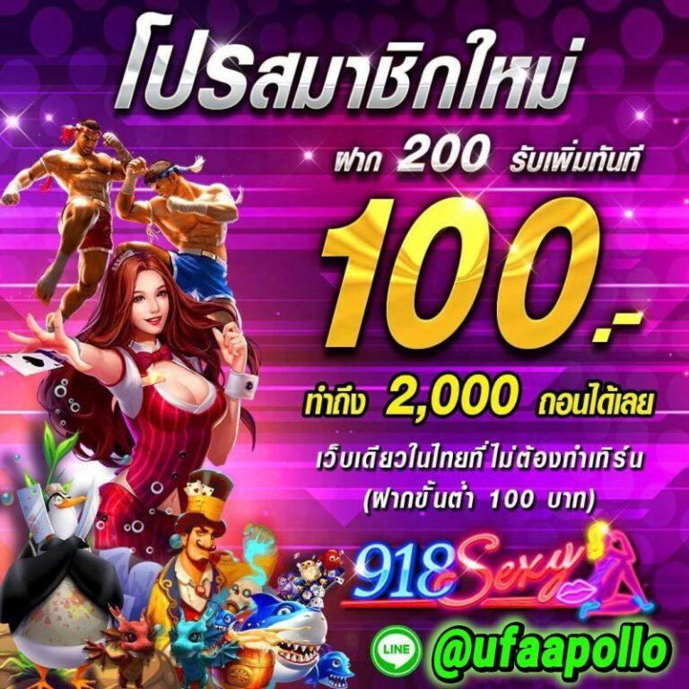riches888pg เข้าสู่ระบบ เว็บตรง สล็อต ฝากถอนออโต้ ไม่ผ่านเอเย่นต์ 2026