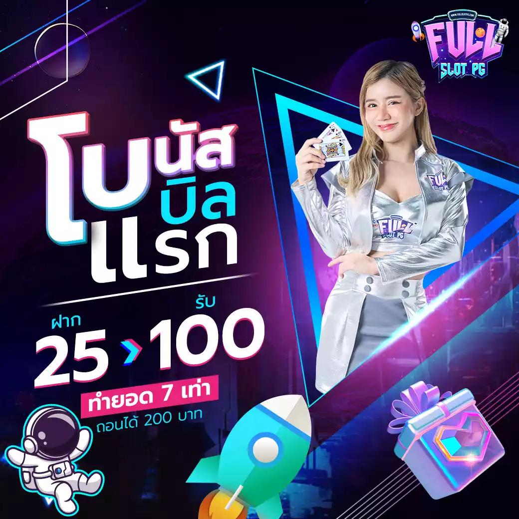 rico24h เว็บตรง สล็อต ฝากถอนออโต้ ไม่ผ่านเอเย่นต์ 2026