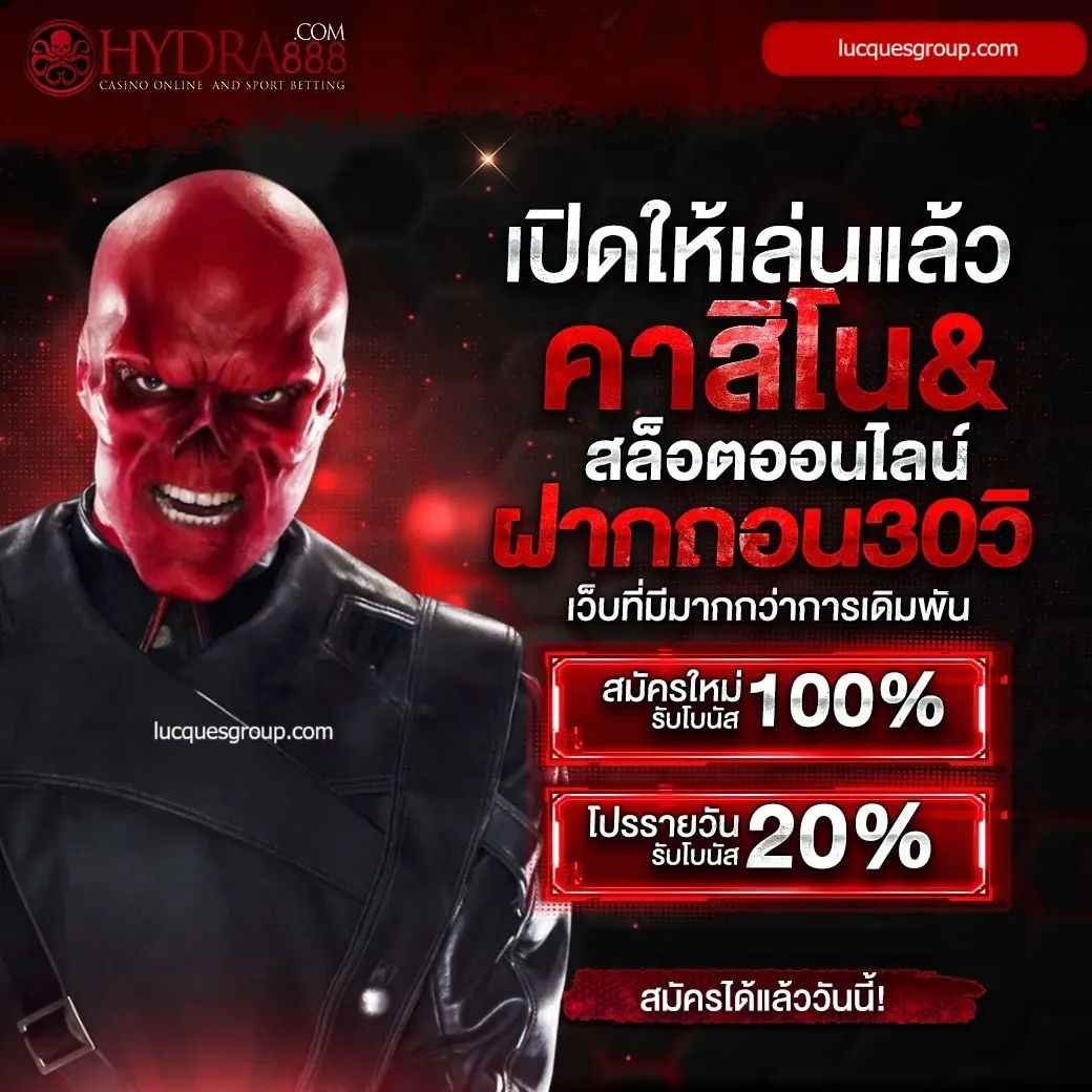 ro88 เว็บตรง สล็อต ฝากถอนออโต้ ไม่ผ่านเอเย่นต์ 2026