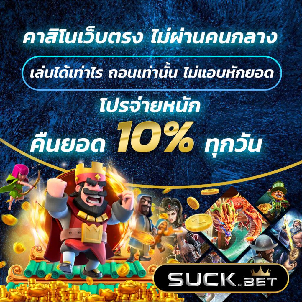 roman999 เว็บตรง สล็อต ฝากถอนออโต้ ไม่ผ่านเอเย่นต์ 2026