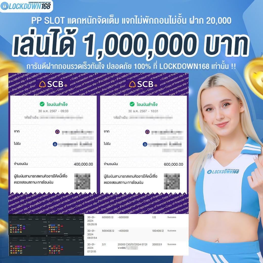 ruay รวย เว็บตรง สล็อต ฝากถอนออโต้ ไม่ผ่านเอเย่นต์ 2026