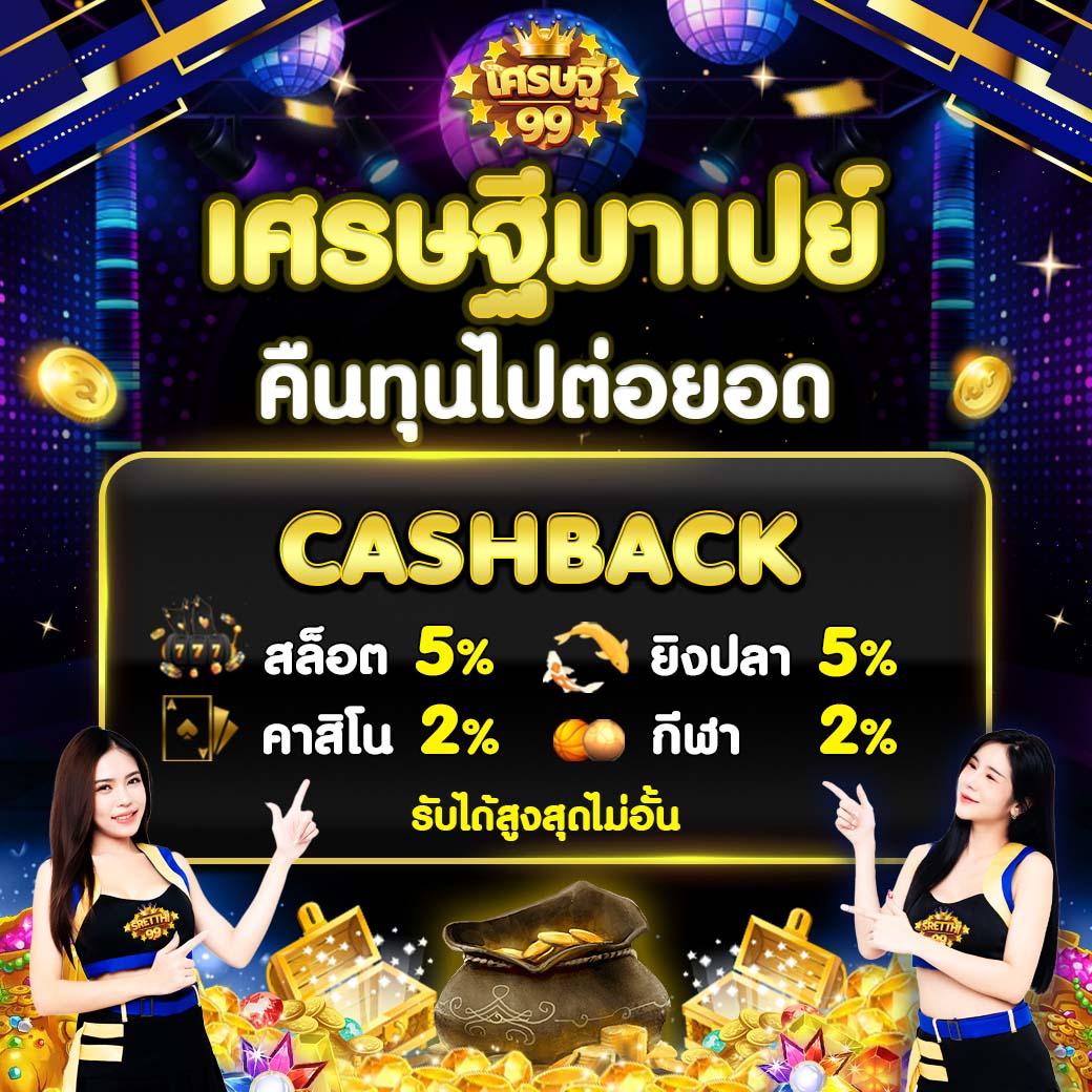 ruay เว็บตรงสล็อต ฝากถอนออโต้ ไม่ผ่านเอเย่นต์ 2026