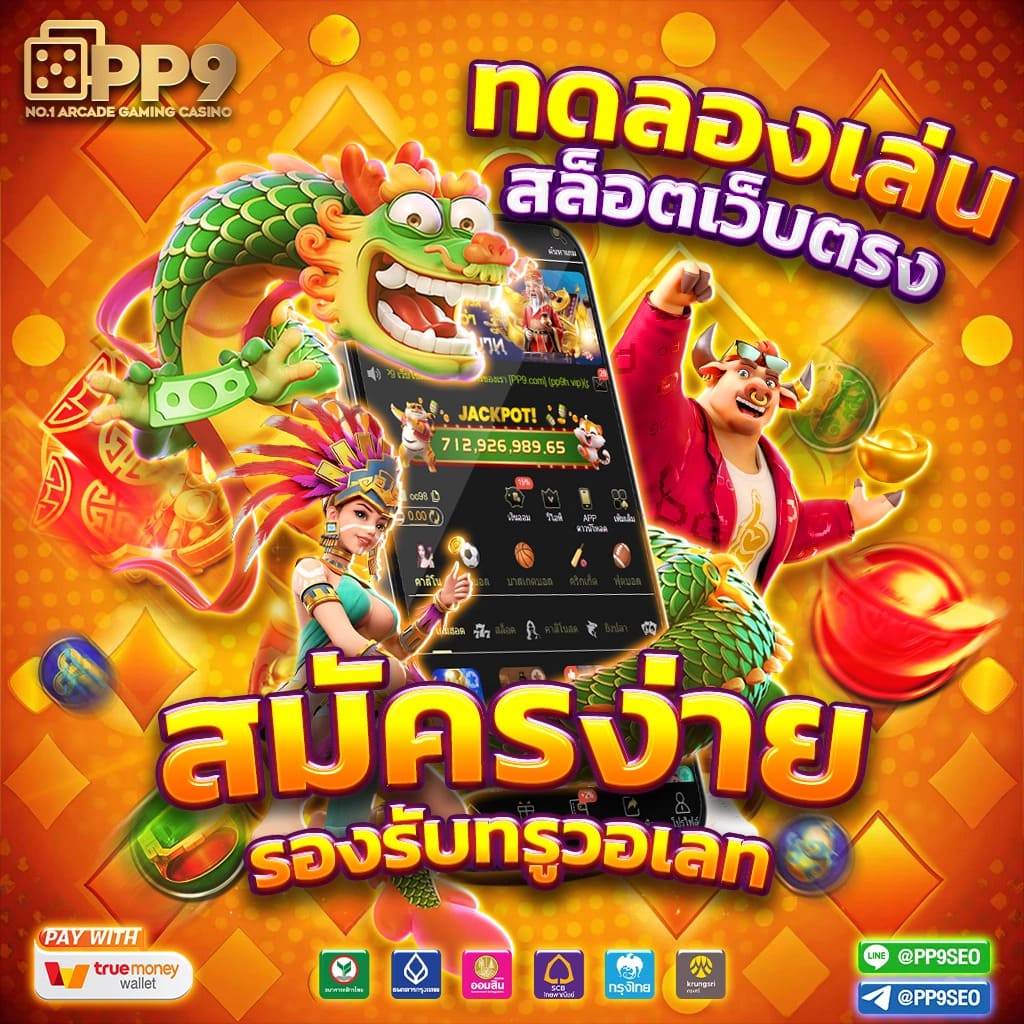 rw24 เว็บตรง สล็อต ฝากถอนออโต้ ไม่ผ่านเอเย่นต์ 2026