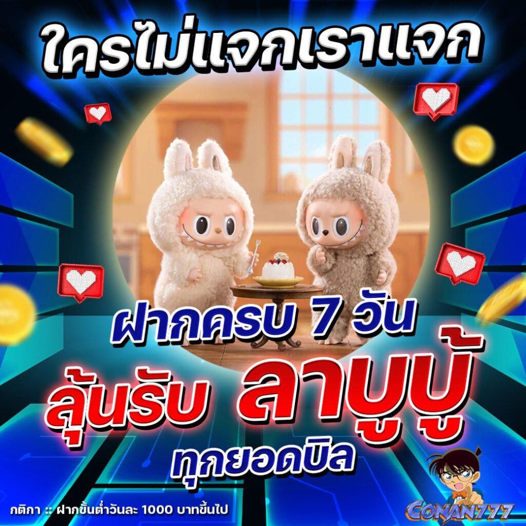 sa1688 เว็บตรง สล็อต ฝากถอนออโต้ ไม่ผ่านเอเย่นต์ 2026