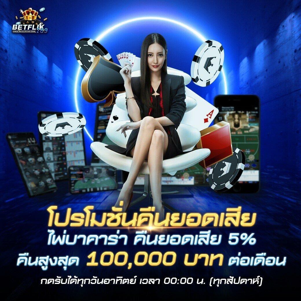 sagame66 เว็บตรง สล็อต ฝากถอนออโต้ ไม่ผ่านเอเย่นต์ 2026
