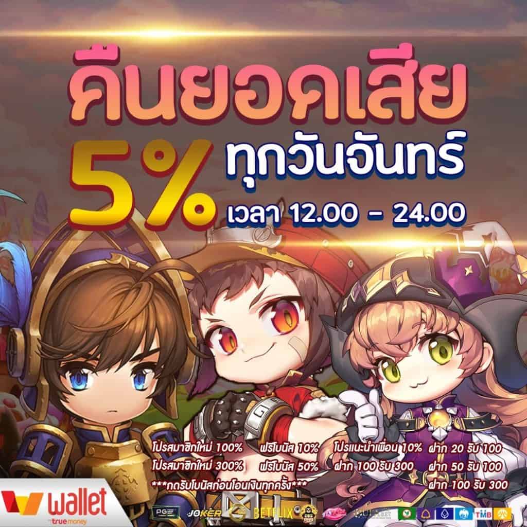 salalot เว็บตรงสล็อต ฝากถอนออโต้ ไม่ผ่านเอเย่นต์ 2026