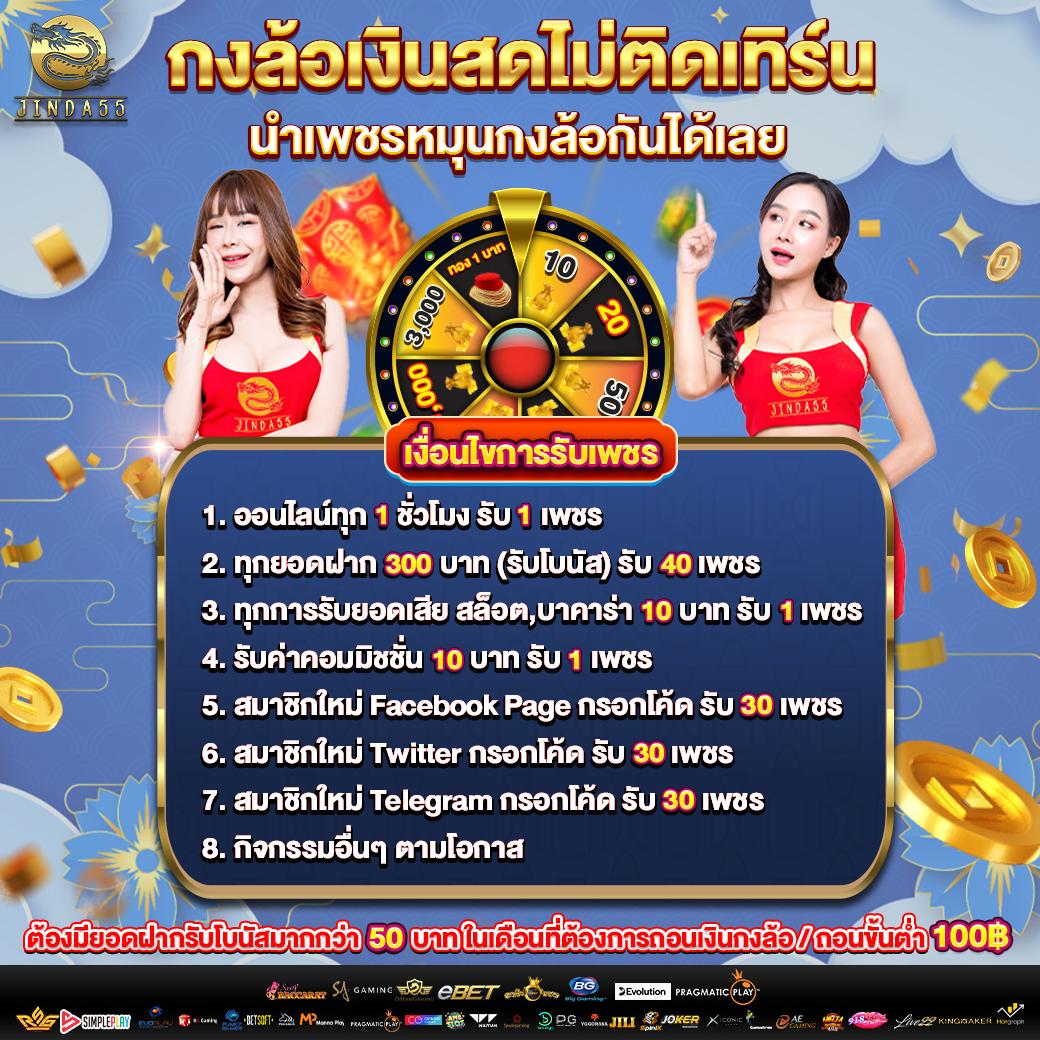 sand77 เว็บตรง สล็อต ฝากถอนออโต้ ไม่ผ่านเอเย่นต์ 2026