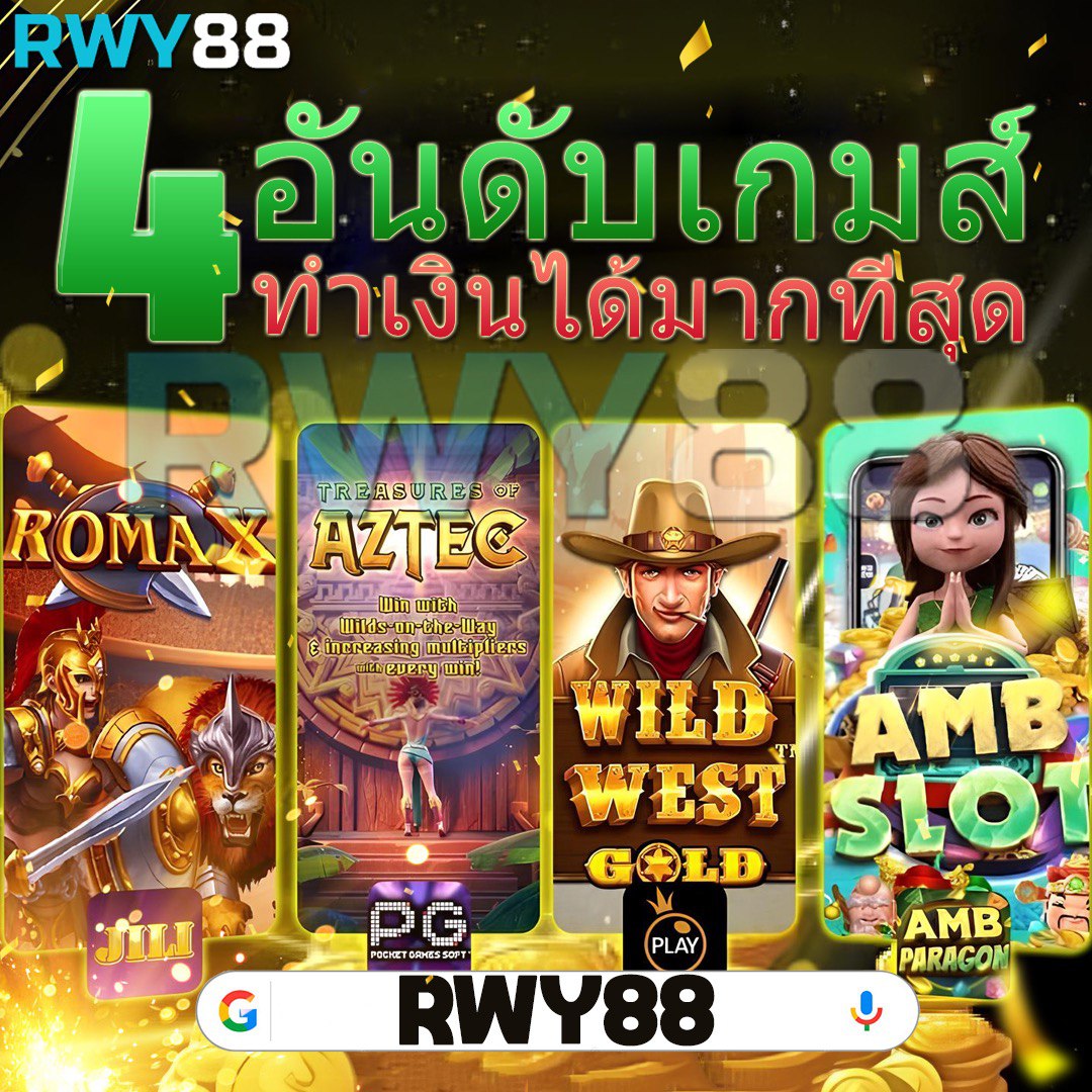 sawan289 เว็บตรง สล็อต ฝากถอนออโต้ ไม่ผ่านเอเย่นต์ 2026
