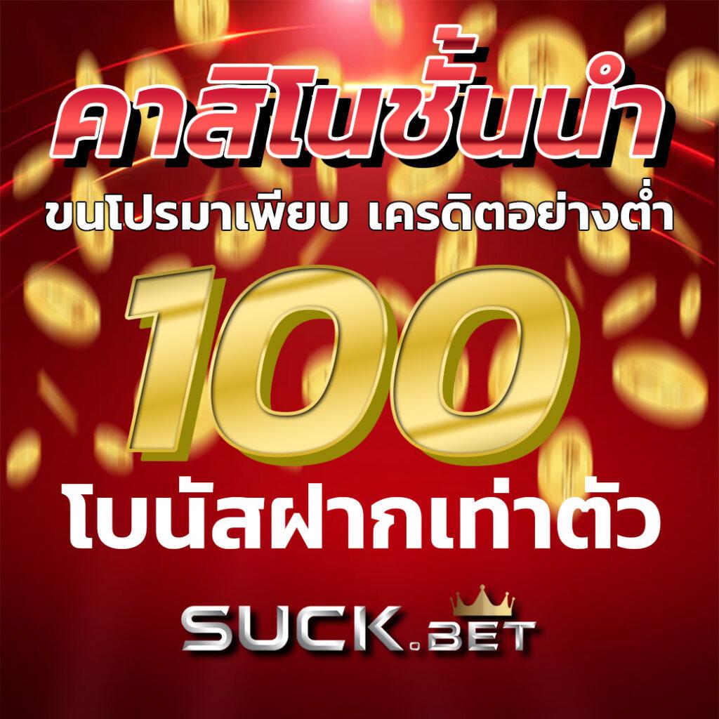 sawan888 เว็บตรง สล็อต ฝากถอนออโต้ ไม่ผ่านเอเย่นต์ 2026