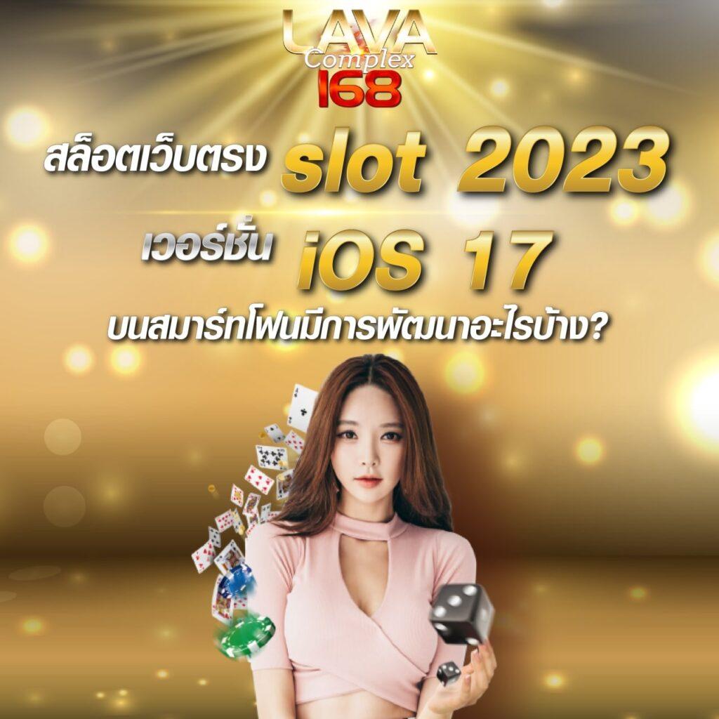 sbfplay99 เว็บตรง สล็อต ฝากถอนออโต้ ไม่ผ่านเอเย่นต์ 2026