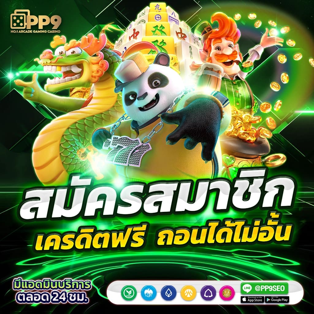 sbn999 เว็บตรงสล็อต ฝากถอนออโต้ ไม่ผ่านเอเย่นต์ 2026