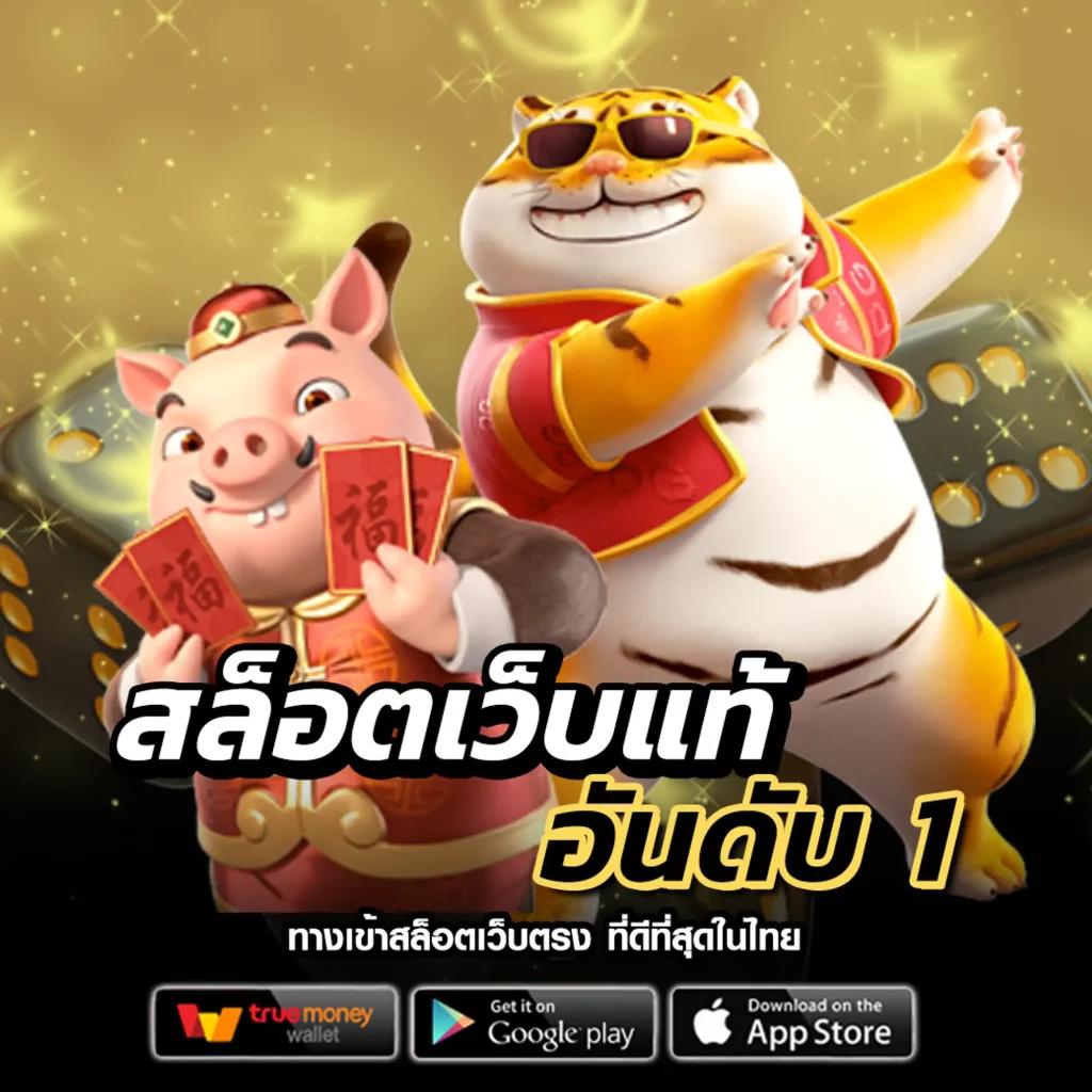 sbobet ทางเข้า 789bet เว็บตรง สล็อต ฝากถอนออโต้ ไม่ผ่านเอเย่นต์ 2026
