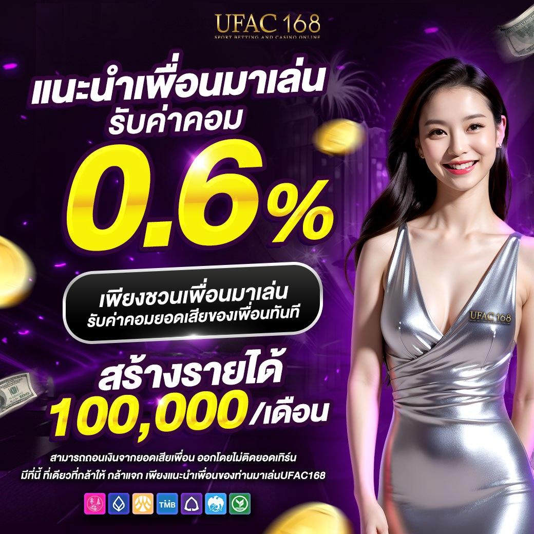 sbobet มือถือ เว็บตรง สล็อต ฝากถอนออโต้ 2026