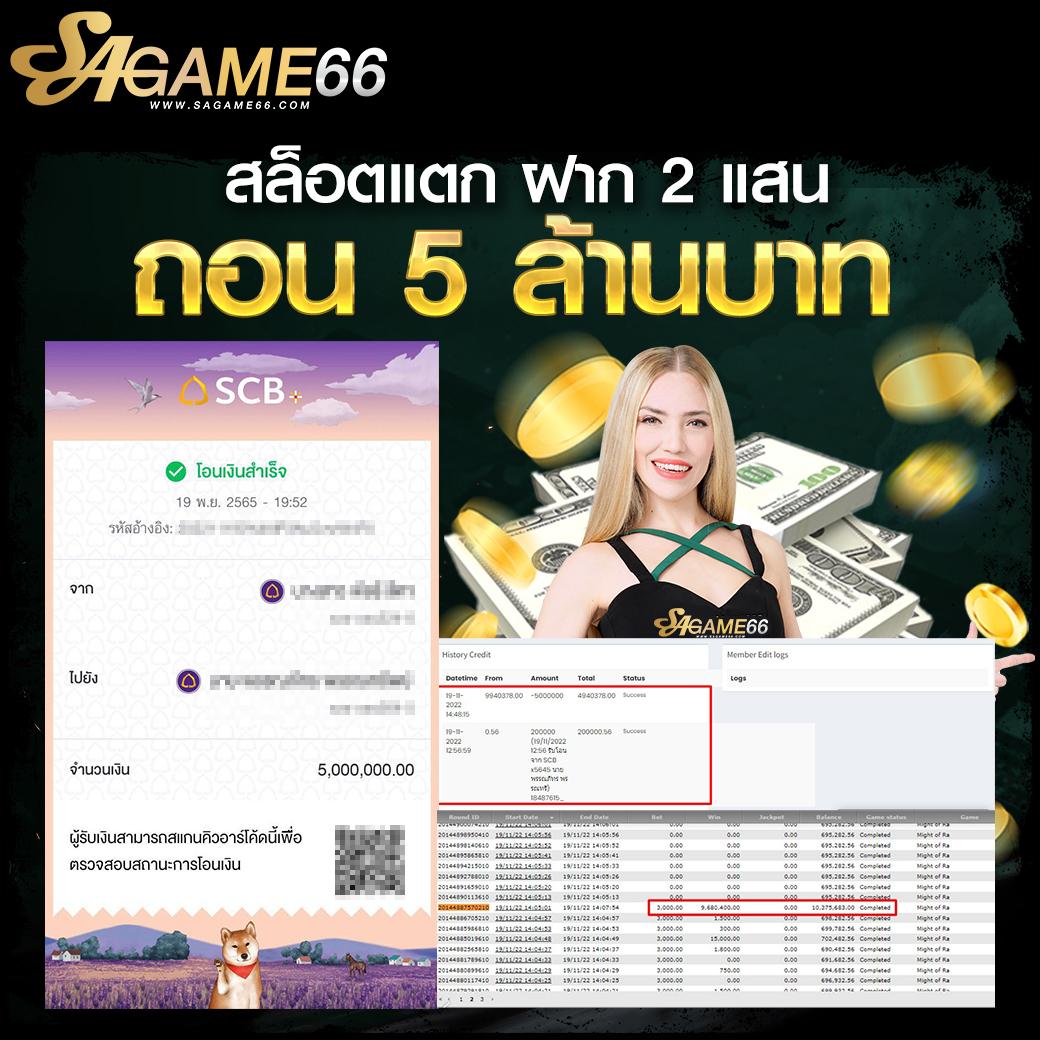 sbobetcp เว็บตรง สล็อต ฝากถอนออโต้ ไม่ผ่านเอเย่นต์ 2026