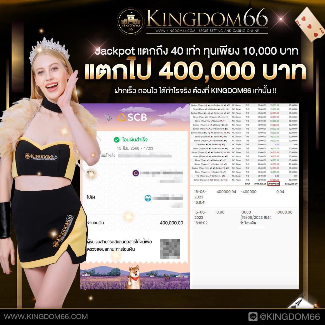 sbotop เว็บตรง สล็อต ฝากถอนออโต้ ไม่ผ่านเอเย่นต์ 2026