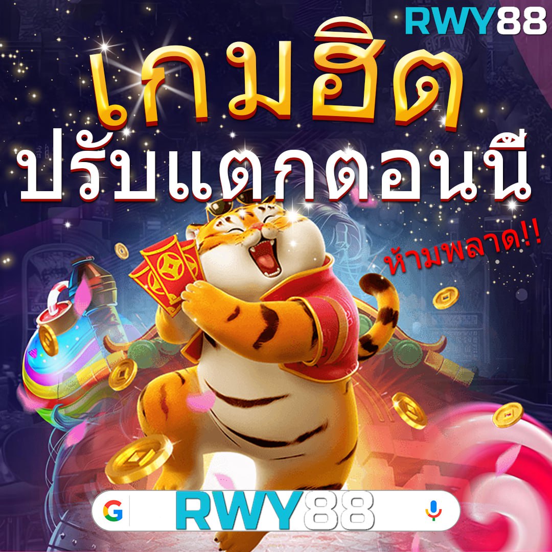 scrslot918 เว็บตรง สล็อต ฝากถอนออโต้ ไม่ผ่านเอเย่นต์ 2026