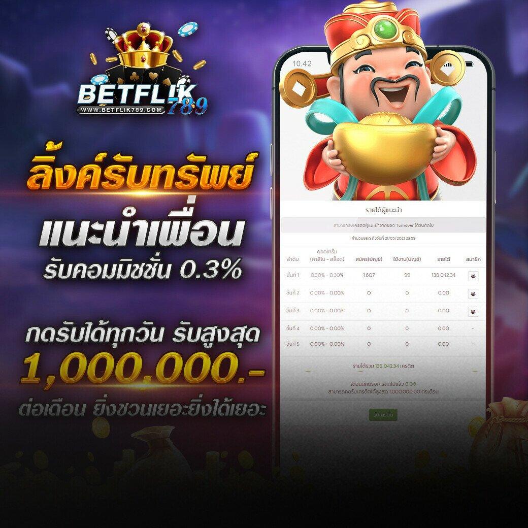 sfc588 เว็บตรง สล็อต ฝากถอนออโต้ ไม่ผ่านเอเย่นต์ 2026