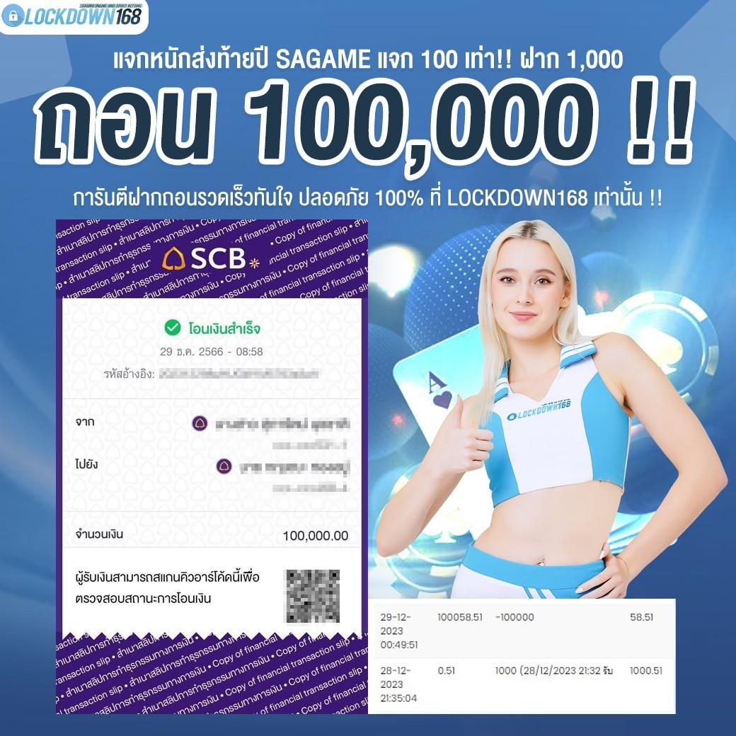 sggame88 เว็บตรง สล็อต ฝากถอนออโต้ ไม่ผ่านเอเย่นต์ 2026