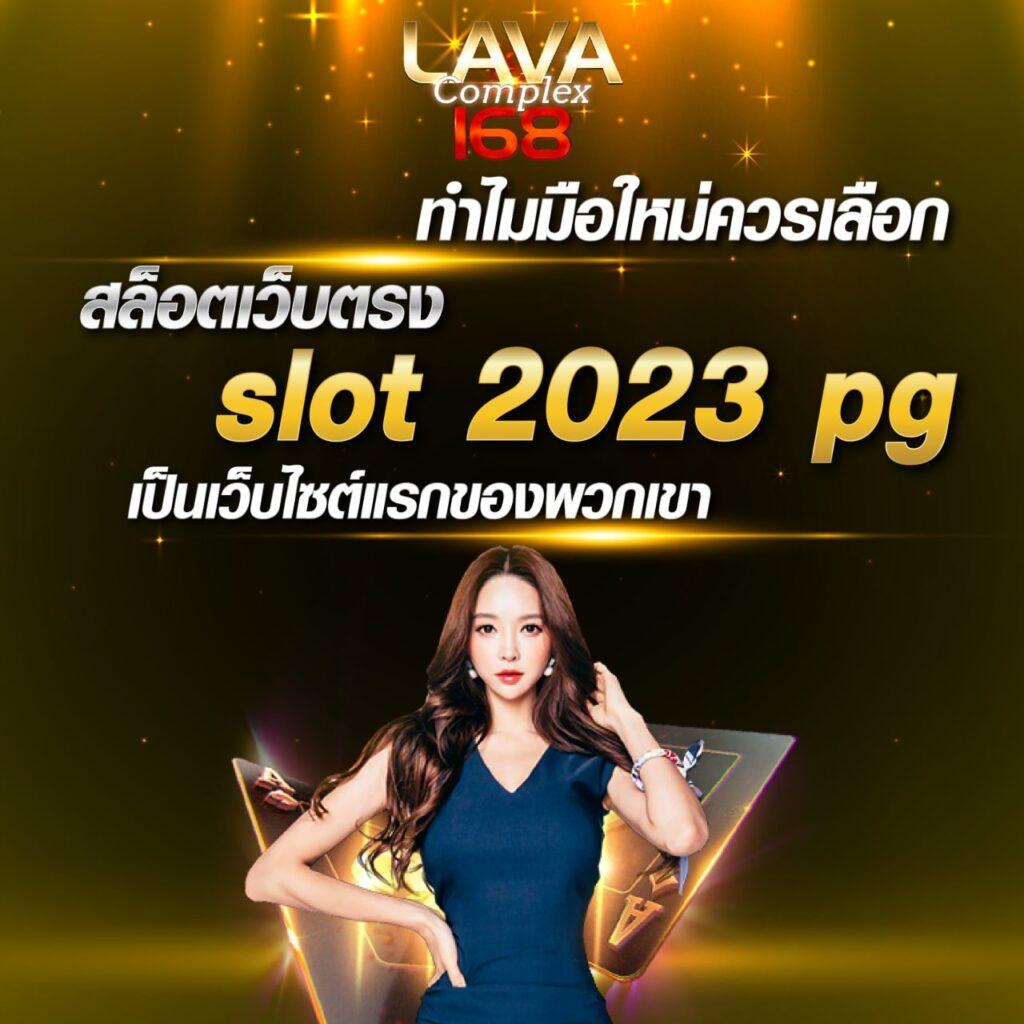 slot99 เว็บตรง สล็อต ฝากถอนออโต้ ไม่ผ่านเอเย่นต์ 2026