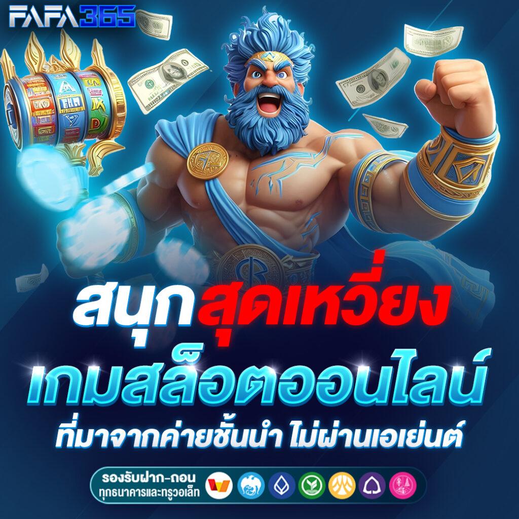 slot pg auto เว็บตรง สล็อต ฝากถอนออโต้ ไม่ผ่านเอเย่นต์ 2026