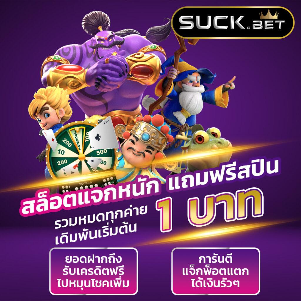 slot pg เว็บตรง สล็อต ฝากถอนออโต้ ไม่ผ่านเอเย่นต์ 2026