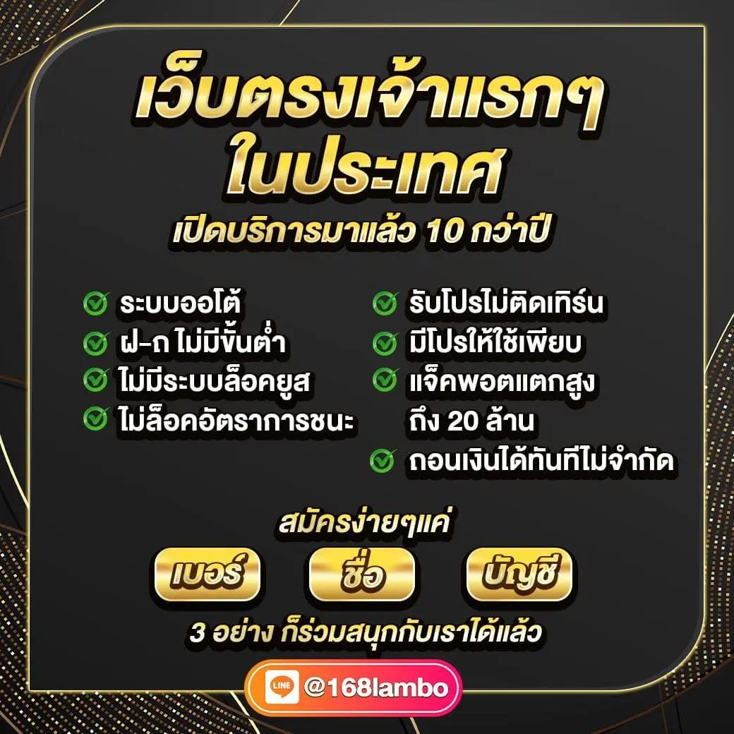 slot เว็บตรง สล็อต ฝากถอนออโต้ ไม่ผ่านเอเย่นต์ 2026