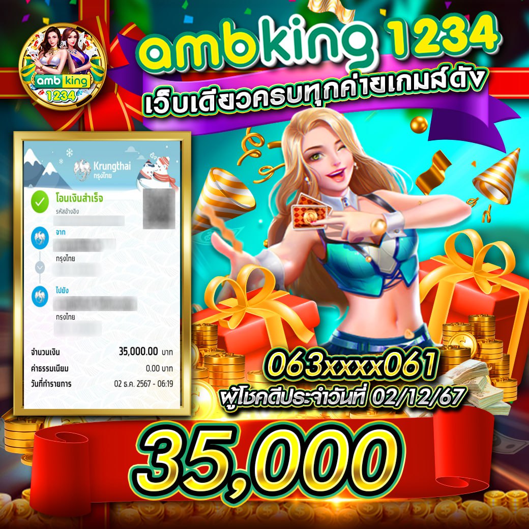spinix188 เว็บตรง สล็อต ฝากถอนออโต้ ไม่ผ่านเอเย่นต์ 2026