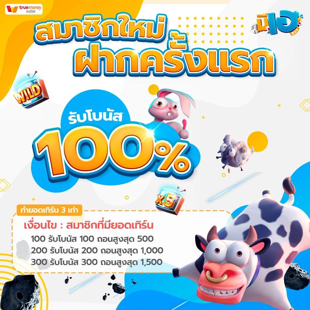 stake เว็บตรง สล็อต ฝากถอนออโต้ ไม่ผ่านเอเย่นต์ 2026