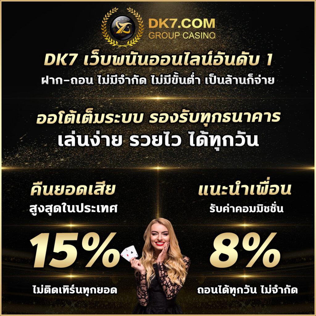 suckbet เว็บตรง สล็อต ฝากถอนออโต้ ไม่ผ่านเอเย่นต์ 2026