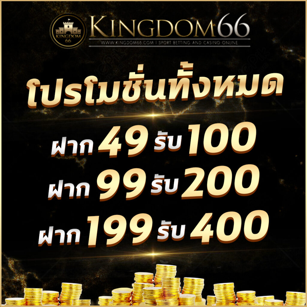 superbet เว็บตรง สล็อต ฝากถอนออโต้ ไม่ผ่านเอเย่นต์ 2026