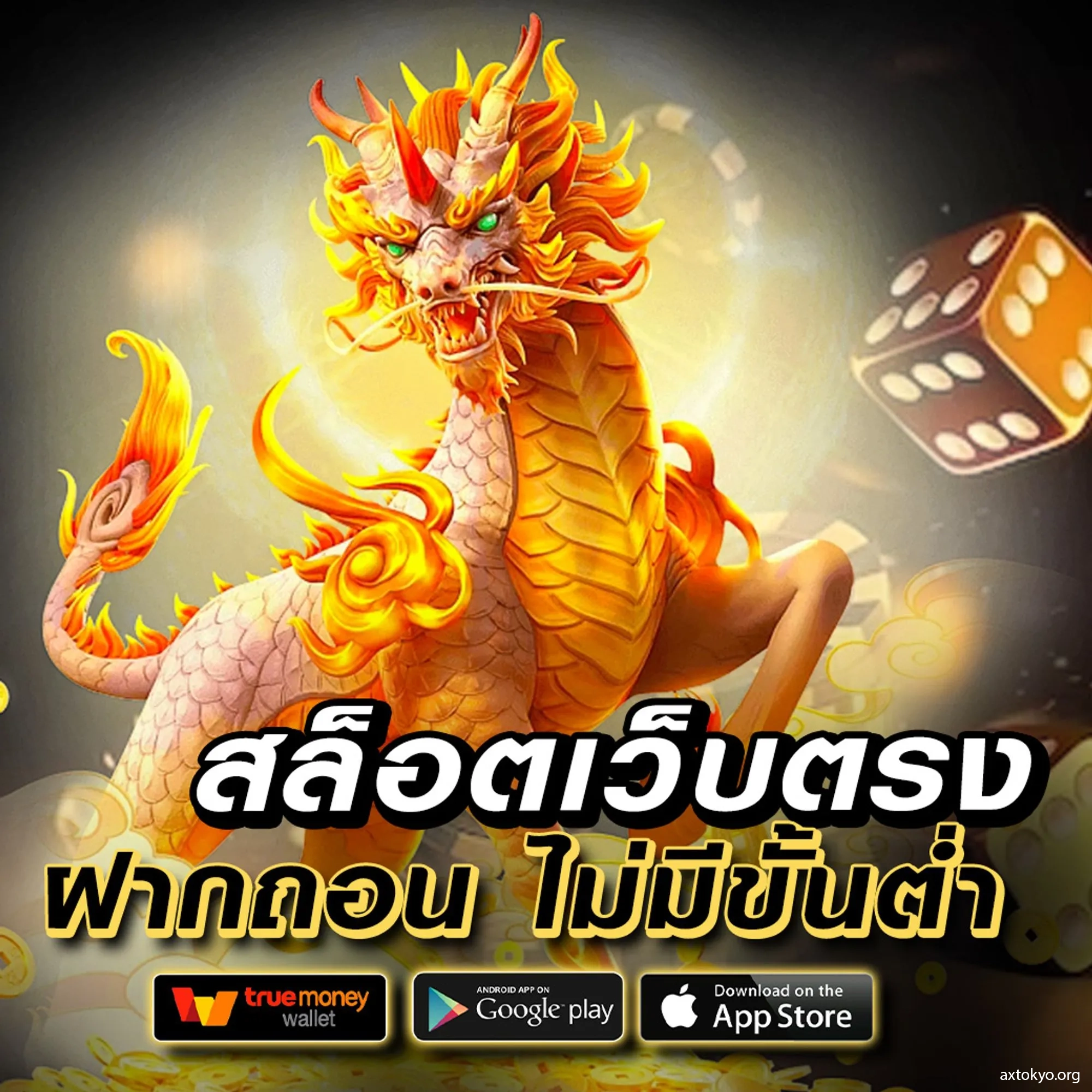 superflik เว็บตรง สล็อต ฝากถอนออโต้ ไม่ผ่านเอเย่นต์ 2026