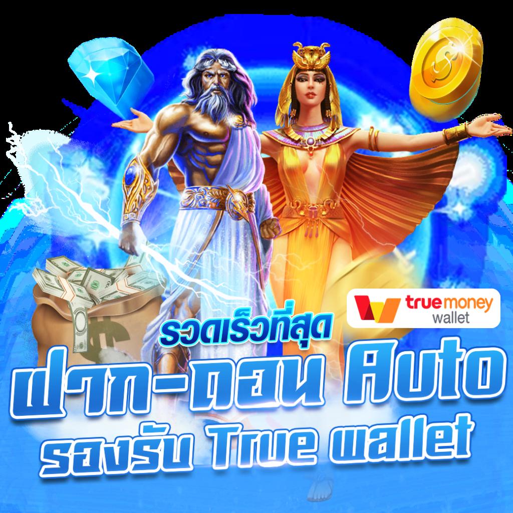 superpg1688 เว็บตรงสล็อต ฝากถอนออโต้ ไม่ผ่านเอเย่นต์ 2026