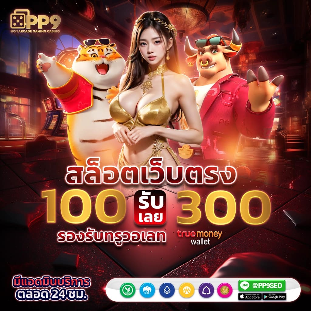 superslot wallet เว็บตรง สล็อต ฝากถอนออโต้ 2026