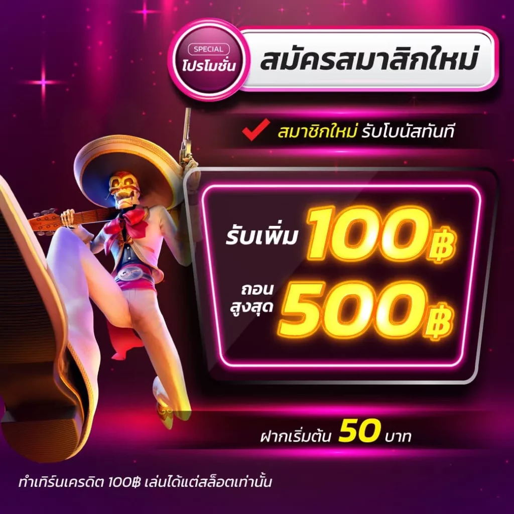 superslot เว็บตรง สล็อต ฝากถอนออโต้ ไม่ผ่านเอเย่นต์ 2026