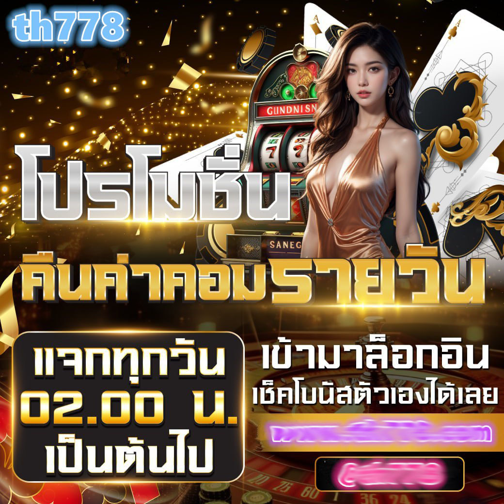 superwin9 เว็บตรง สล็อต ฝากถอนออโต้ ไม่ผ่านเอเย่นต์ 2026