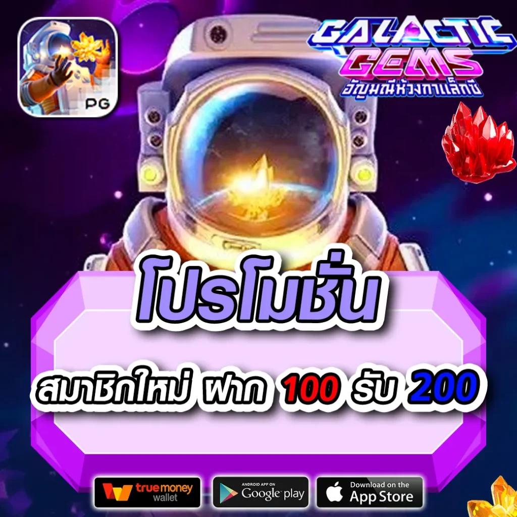t38 slot เว็บตรง สล็อต ฝากถอนออโต้ ไม่ผ่านเอเย่นต์ 2026